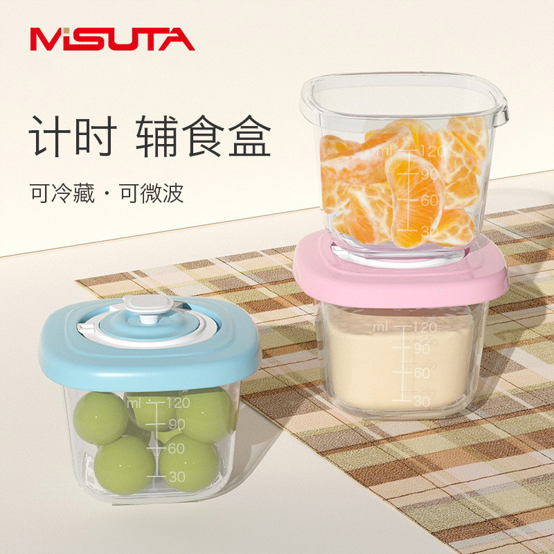 Misuta Baby Food Supplement Box with Scale, Microwaveable and Storage Pp Mini Crisper with Lid for Refrigeration
