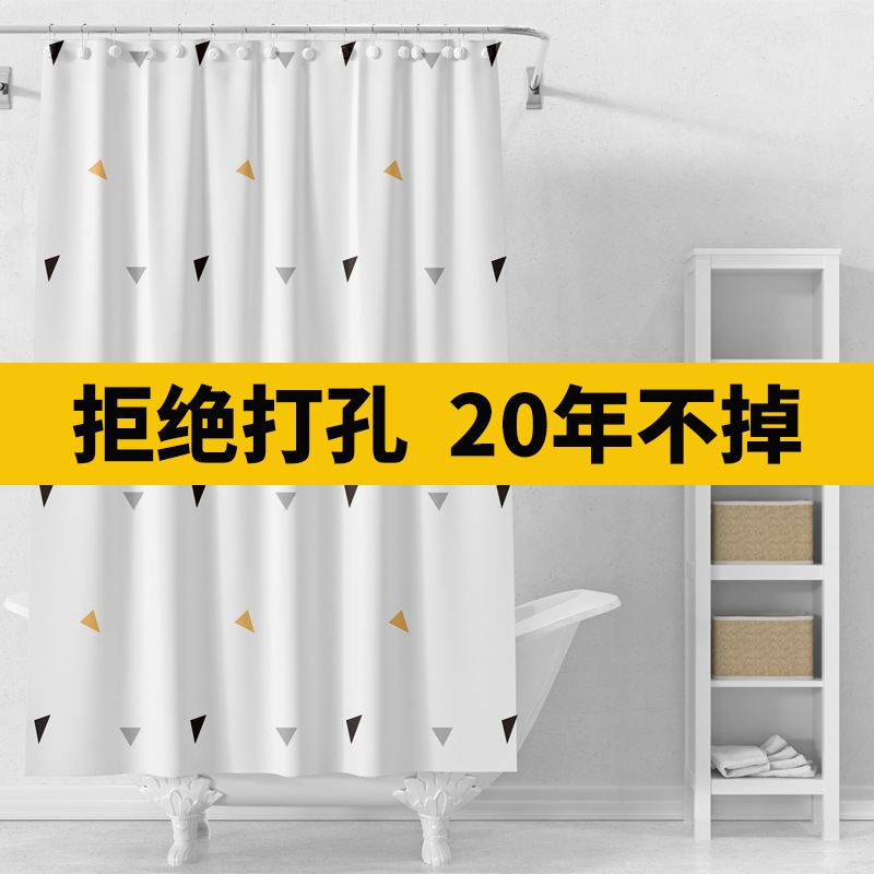 浴帘防水防霉加厚浴室帘装套浴室免打孔隔断帘门帘窗户挂帘|undefined