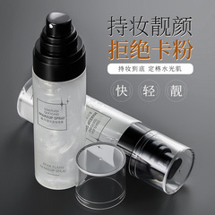 Han Lun Meiyu スターフラッシュ流砂メイクアップセッティングスプレー 100 ミリリットル防水汗防止非除去メイクアップ保湿スプレー卸売