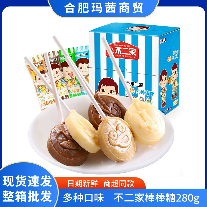 Леденцы на палочке не два 280g28 целая коробка 8 коробок оптом детские фруктовые леденцы на палочке