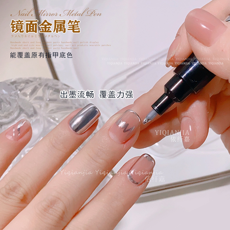 Autumn and Winter Nail Art Graffiti High Glow Mirror Silver Metal Marker Pen DIY Painted Nail Art Portable Nail Flower Painting Tool