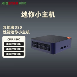 主板;台式机;工控电脑产品