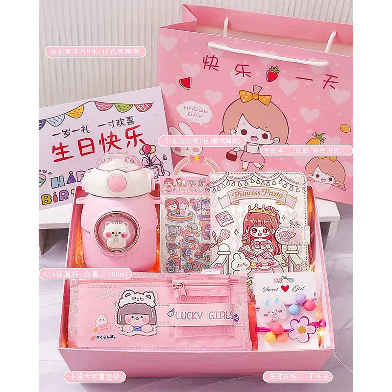 12女の子の誕生日プレゼント10歳のギフトバッグ女子8子供小学校11子供の日プレゼント9ギフトボックス付きおもちゃ|undefined