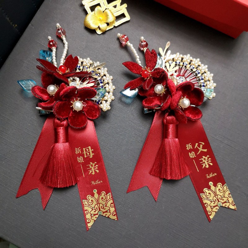 2025新款高档丝绒酒红色结婚胸花新郎新娘父亲母亲婚礼胸针|undefined