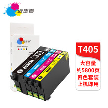 ���ð�����EPSON T405XXL WF-7830 7835 7840 4830 4820 3820ī��