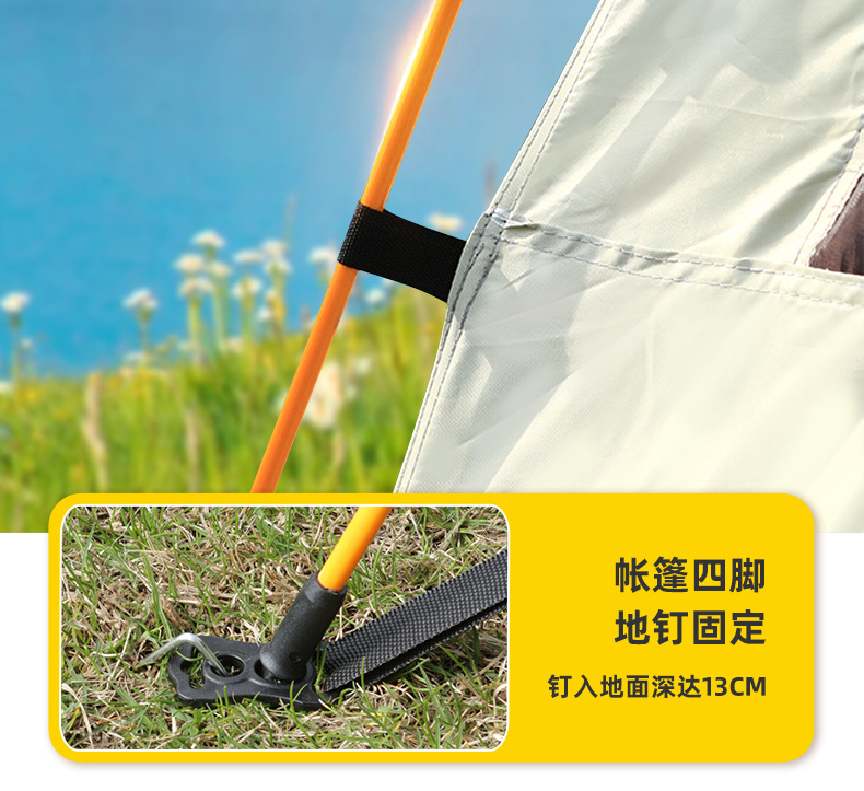Outdoor Tent for Camping, Beach, Portable Folding, Automatic Quick Setup, Sun Protection, Thickened, Rainproof, Wholesale