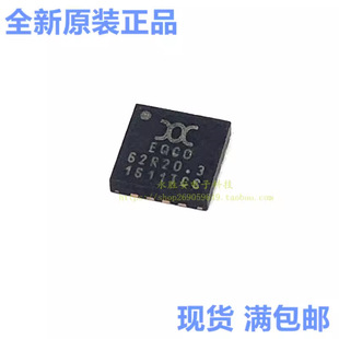 EQCO62R20.3 ҕ�l̎��оƬIC �NƬQFN16 оƬԭ�b��Ʒ �F؛��ֱ��