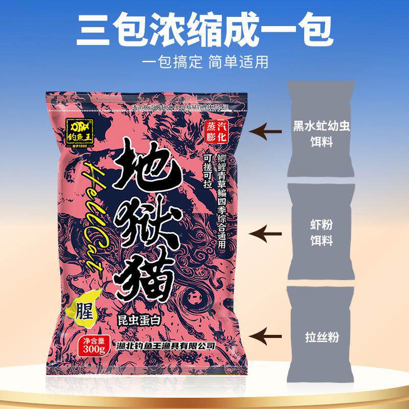 商品图