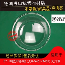 灯罩;轮毂盖;灯框