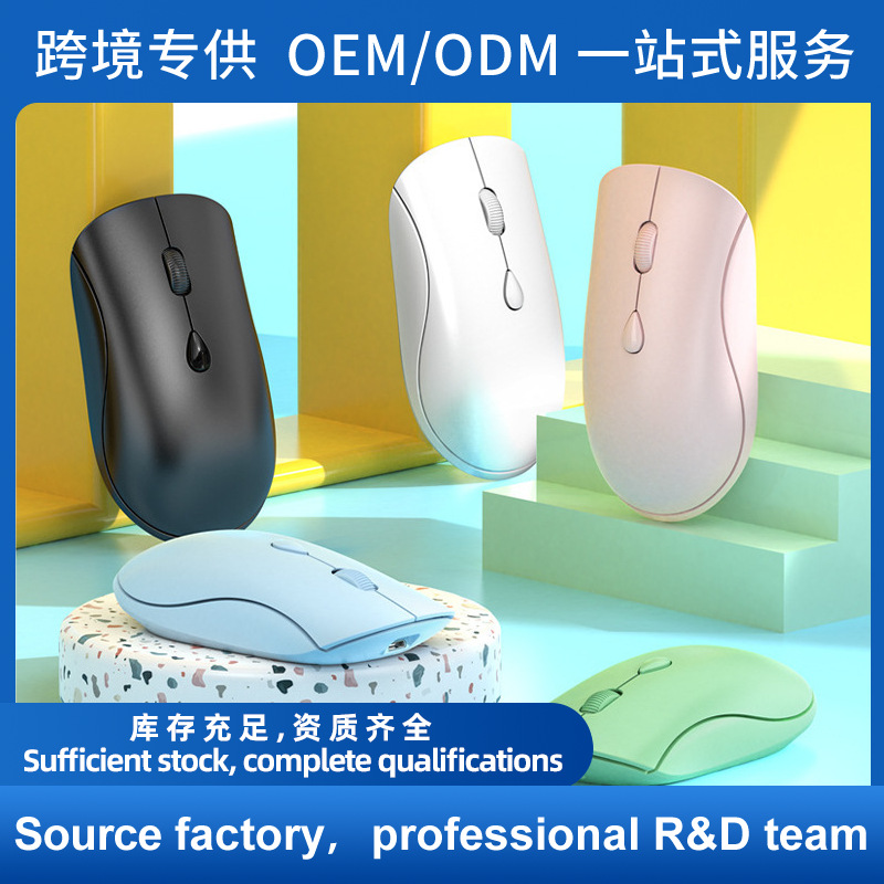 2.4G Bluetooth inalámbrico carga de alto valor de ratón de escritorio portátil silencioso ratón de oficina