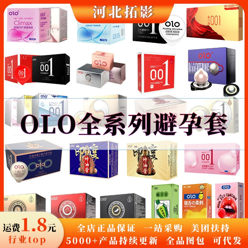 ло condom гиалуроновая кислота 001 мужской богиня презерватив ледяной огонь обложка ледяной огонь интегрированный презерватив