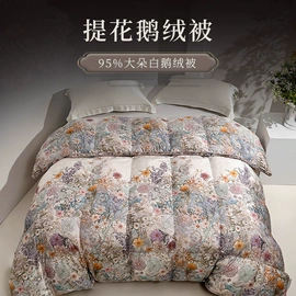 羽绒被;羽绒枕;四件套