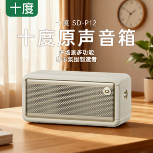 ʮ��P12�{��������ßo��С����ص����Ӽґ�����m��ˮ��y