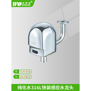 316L���P䓿��Pʽ�Б�ˮ���^����ˮ�l�������b���m�������ϴ����