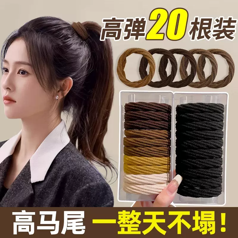 高马尾发绳不塌头绳女2024新款高端头饰高弹力黑色皮筋女扎头发圈