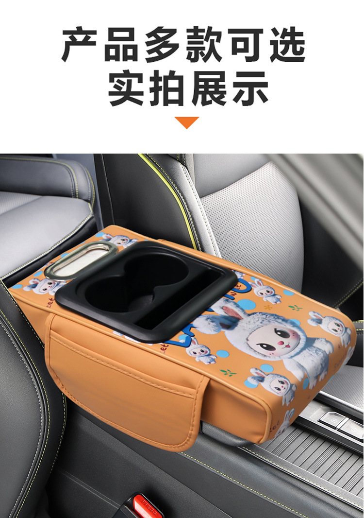 Car Armrest Box Heightening Pad Memory Foam Universal Tissue Box Central Armrest Support Protective Cover Extended and Widened