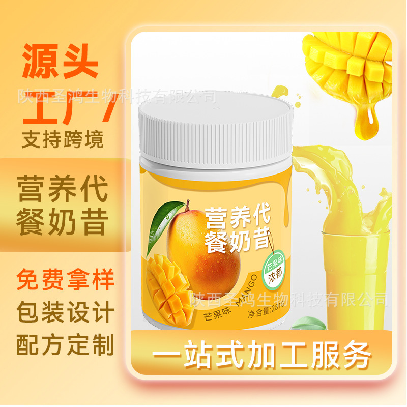 Manufacturer of Satiating Meal Replacement Powder, Healthy and Nutritious Meal Replacement Shake, Mango Milkshake Wholesale Supply