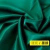 Dark green [Hard pulp] 1m long 1.5m wide
