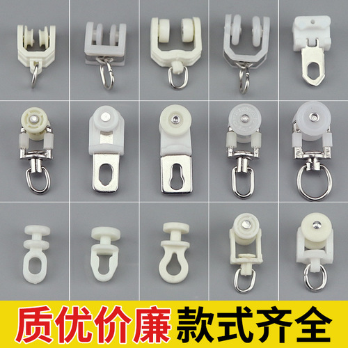 T9J5 curtain track pulley accessories slide rail hook type old roller truck guide rail slide roller ball