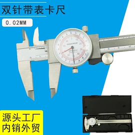 其他量具;量规;角度尺