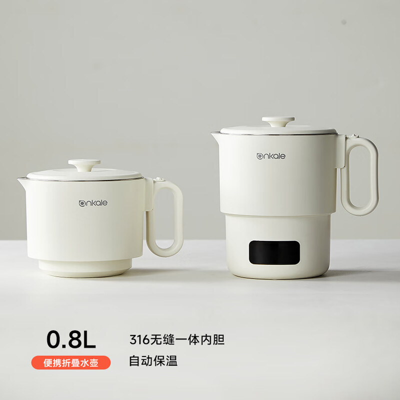 グローバルユニバーサルアンカレポータブルケトル折りたたみ電気ケトル 316 ステンレス鋼ミニトラベルウォーターカップ|undefined
