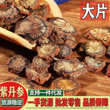 �ϵ��� ������Ƭ ����Ƭ ��؛ɽ�|������ș���ϵ���500g���˵���