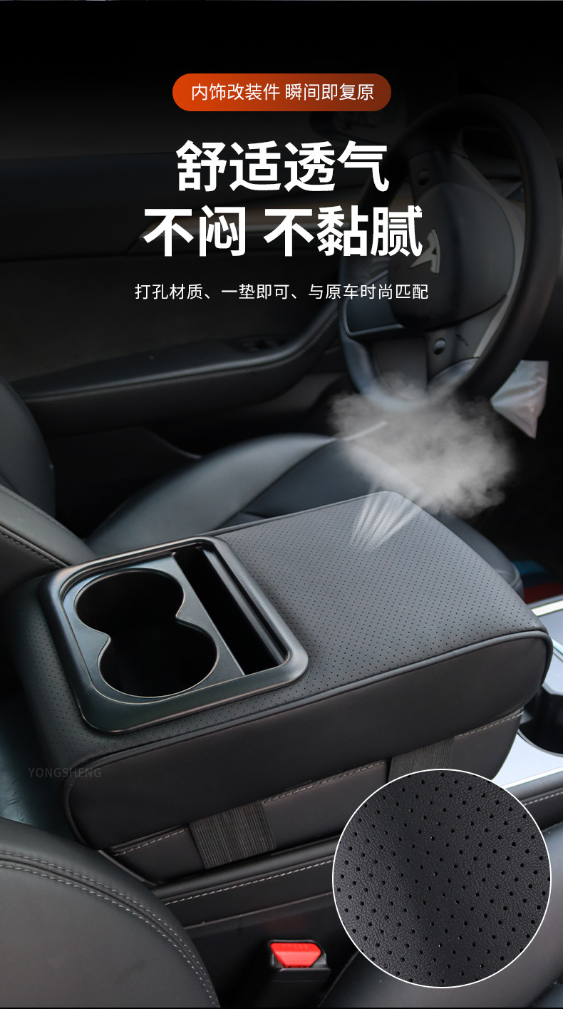 New Style Perforated Armrest Box Cover with Height-Increasing Pad, Multifunctional Storage Elbow Pad, Universal for All Seasons, Suitable for Cars