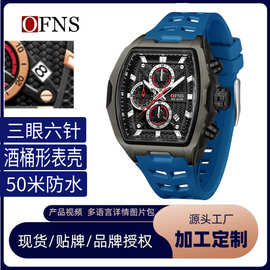 OFNS跨境手表防水带日历六针酒桶型大表盘石英表个性多功能夜光