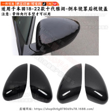 �m��춱���ʮ�����w���bHonda accord܇�T�����w�b�܇�R���NƬ