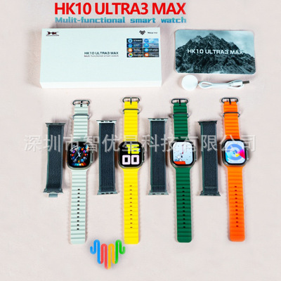 乔帮主hk10 ultra3 max智能手表华强北s10手表高清屏跨境手表批发