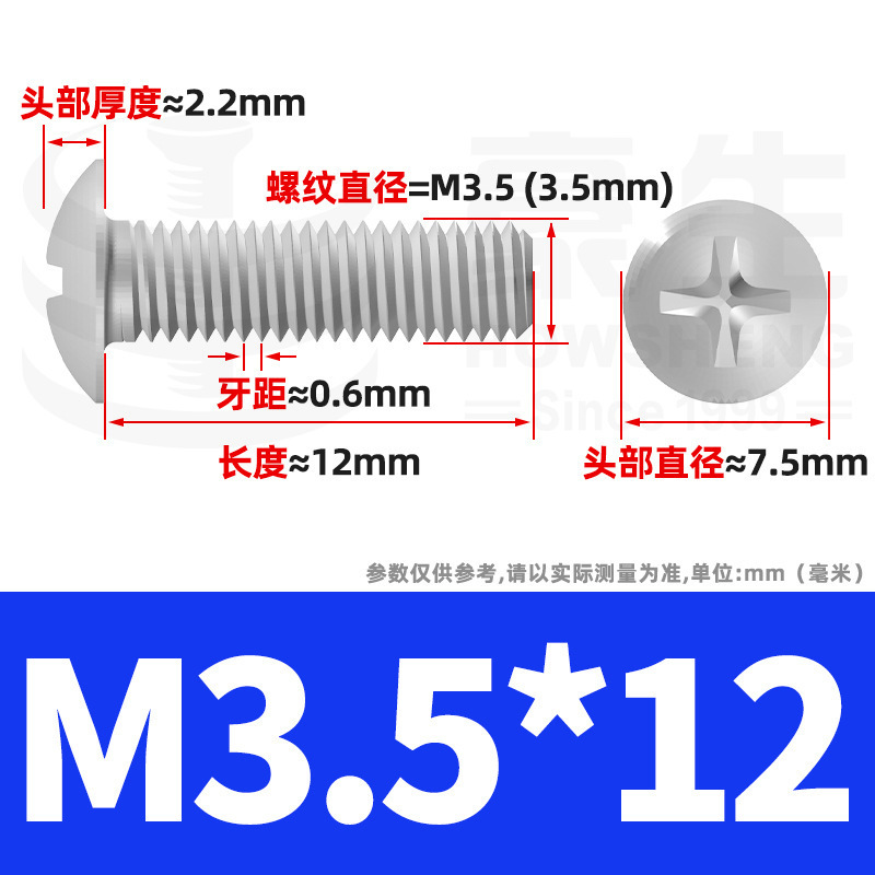 TM 鉄メッキ白亜鉛十字穴付き大皿頭ネジ傘頭ボルトキノコ頭ネジ M2/M3/M4/M5/M6|undefined