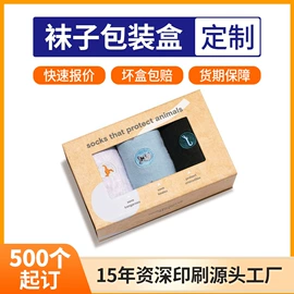 纸盒;纸类标签;服装服饰包装