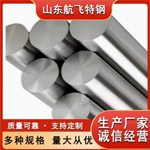 �����l ���ϺϽ�Haynes 214���� N07041䓰�S�� Դ�^ֱ�N �r��