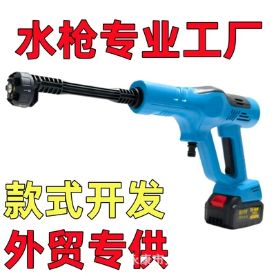 【Exclusively for Export】Wireless Car Washing Car washing machine