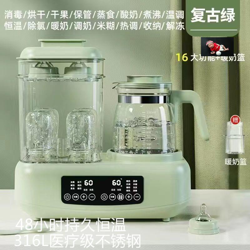 Esterilizador de biberones con función de secado, calentador de leche a temperatura constante, hervidor de agua caliente, calentador de leche con control de temperatura para bebés, dispositivo para preparar leche y aislamiento. image 19