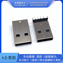 USB2.0 A A/MN 는 z UP^ ANƬ