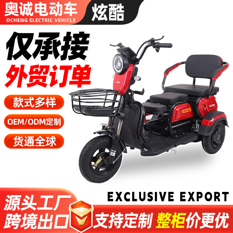 Genial triciclo eléctrico, coche de batería, fábrica de comercio exterior, tranvía, batería de larga duración, fabricante de triciclos eléctricos de transporte para adultos