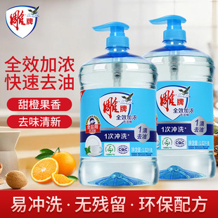 ����ȫЧ�ӝ�ϴ����1.02kg��ͥ�����bȥ�Ϳ�N��ϴ���費������Ʒ