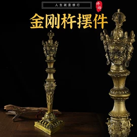 宗教法器;金属工艺品;香炉