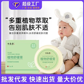 保健器具配件;身体护理套装;保健护具