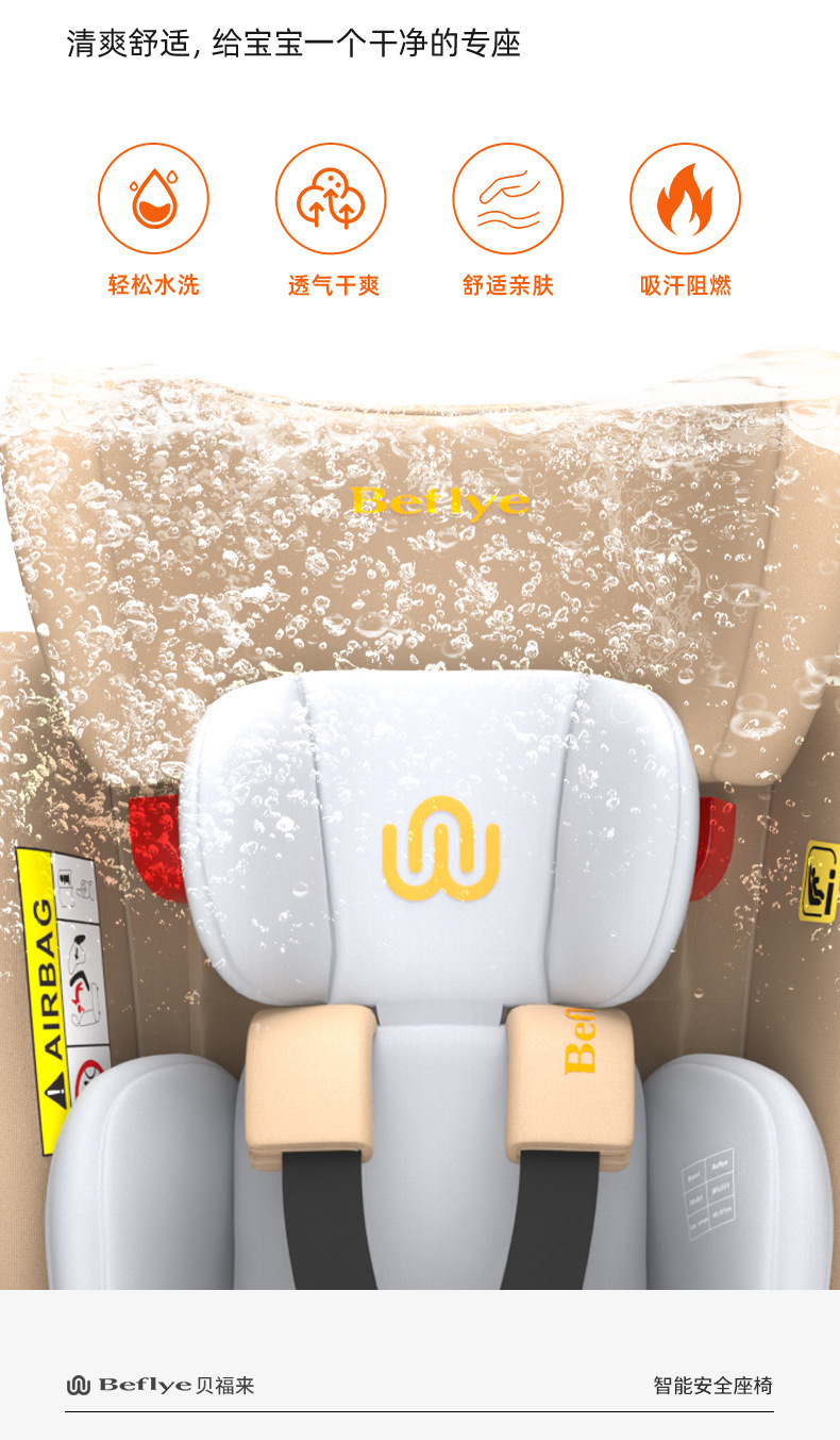 Child Safety Seat for Car, Suitable for Babies Aged 0-12 Years, 360-Degree Rotating Simple Seat, Universal Model for Infants