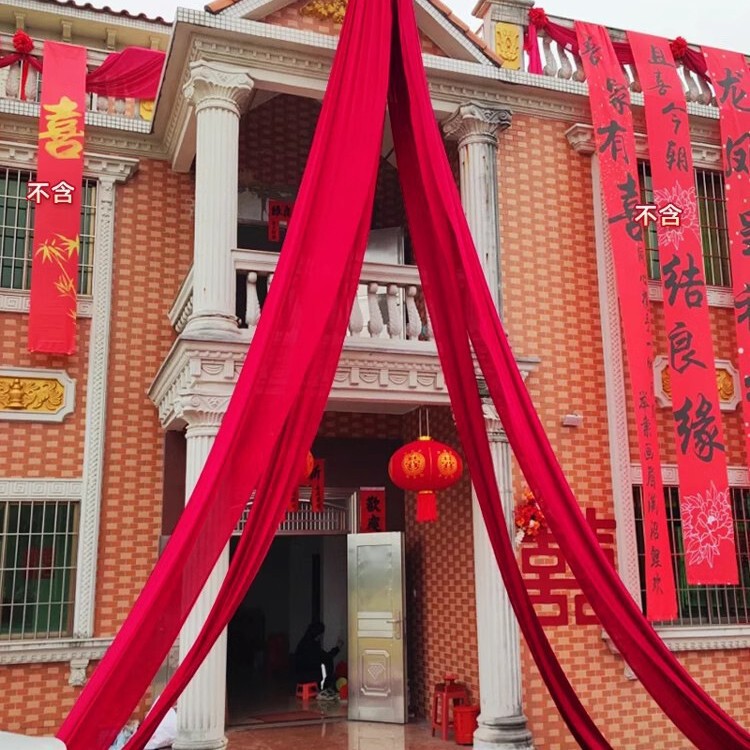 农村结婚院子装饰条幅挂布婚礼自建房外庭院庭院场景布置喜字横幅|undefined