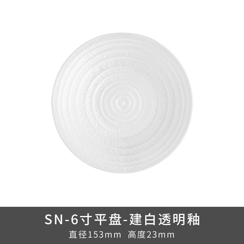 Transfronterizos LZ Lucang cerámica estilo chino cubiertos creativos cerámica ondulada serie de canciones platos platos platos platos