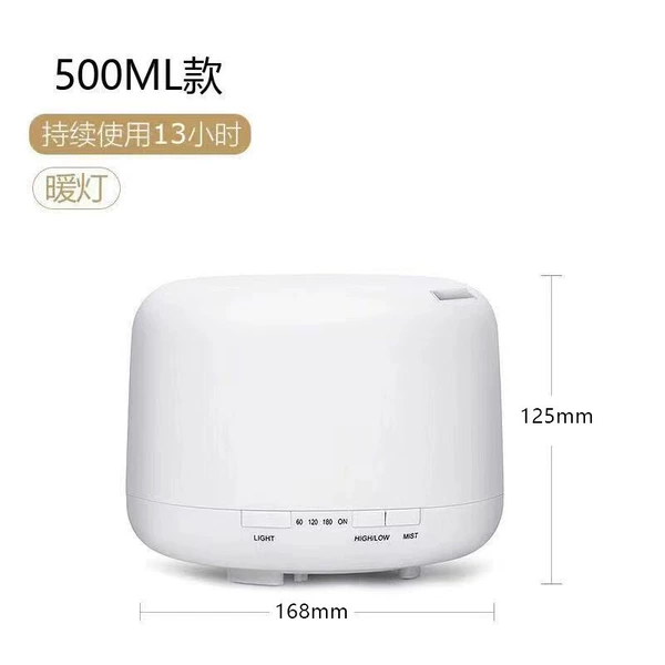 [暖灯500ML（普通款）]