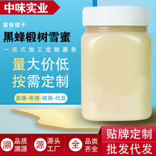 ������ȻҰ��鲘���۽Y���ۖ|��鲘���500gԴ�^�N�Ƽӹ�OEM���l