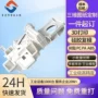 光固化定制打印生产复模