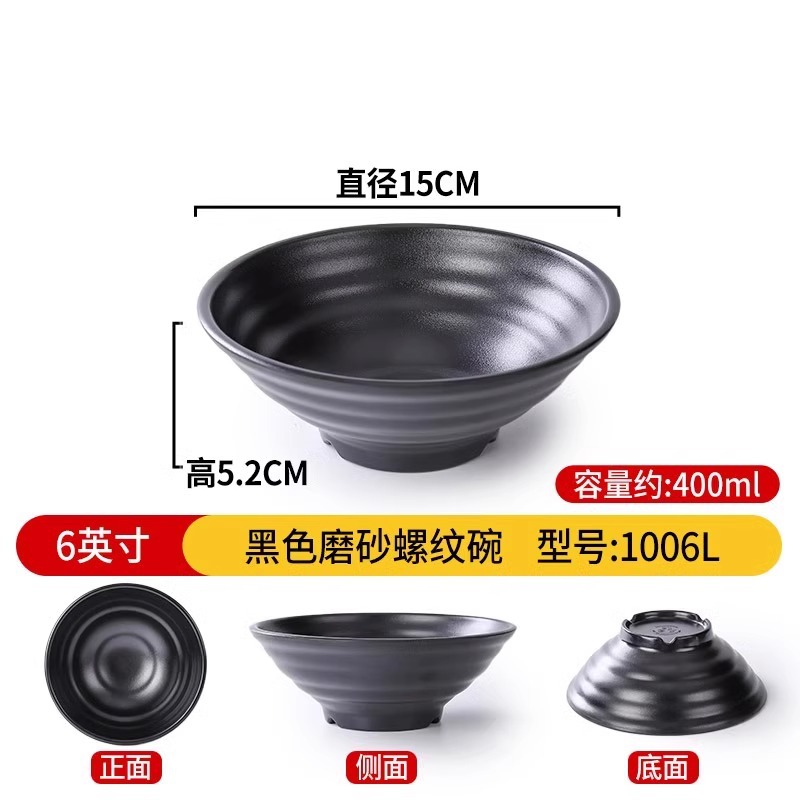 Tacos de fideos comerciales de melamina de porcelana negra japonesa de plástico arroz de sopa de fideos de sopa de arroz de lino de sopa de fideos de salón de fideos de tazón especial