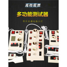 试灯器试电夹头灯泡座LED测试夹子两四位灯具架快速检测接线老化