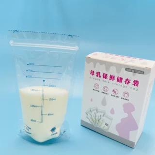 一次性母乳储奶袋多功能保鲜袋奶水密封储存袋200ml存奶袋