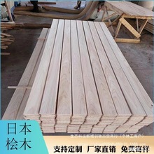 木板板新款定进口护墙板防腐防腐木扣板吊顶实桧木日本桑拿护墙墙